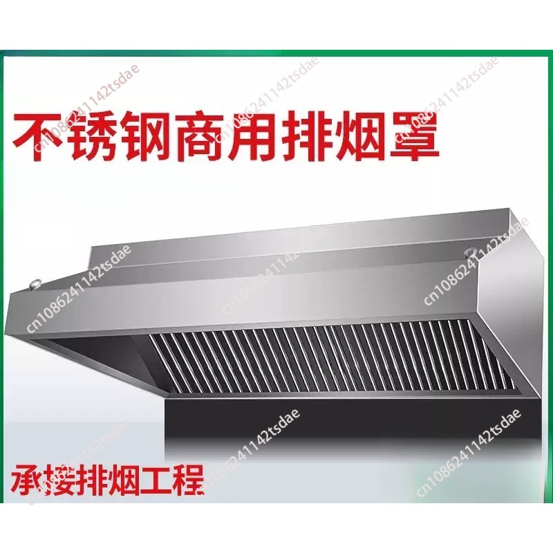 Утолщенный вытяжной шкаф из не – обзор и цена Commercial Kitchen Hoods